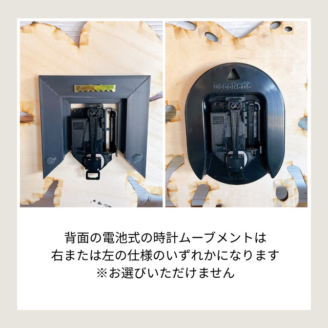 ラハイナ 振り子時計 / CocoNene ハワイ