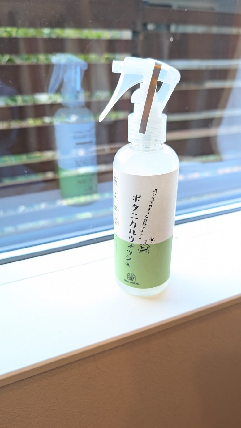 ネオナチュラル　ボタニカルウォッシュ