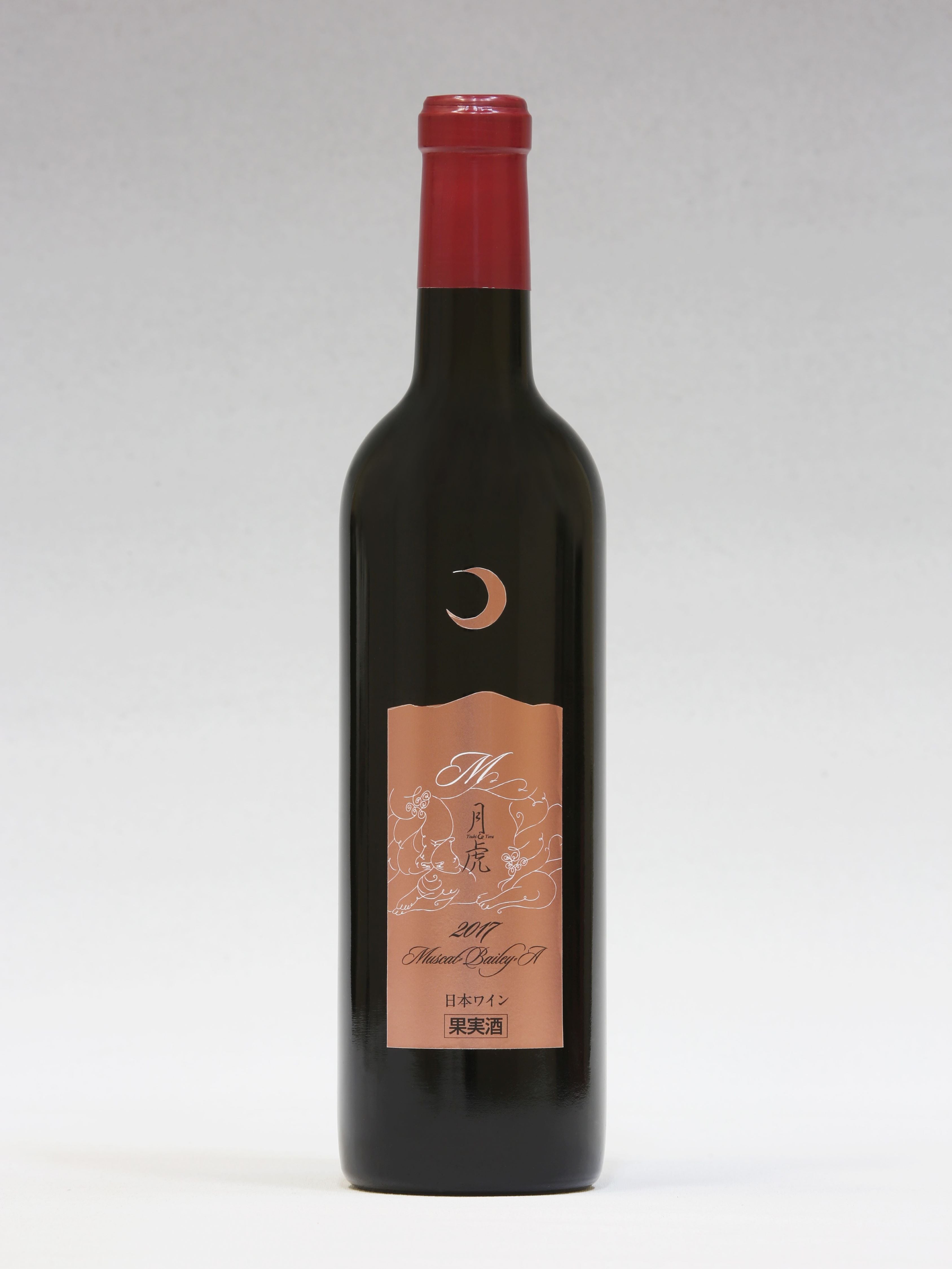 月虎マスカットベーリーA 720ml