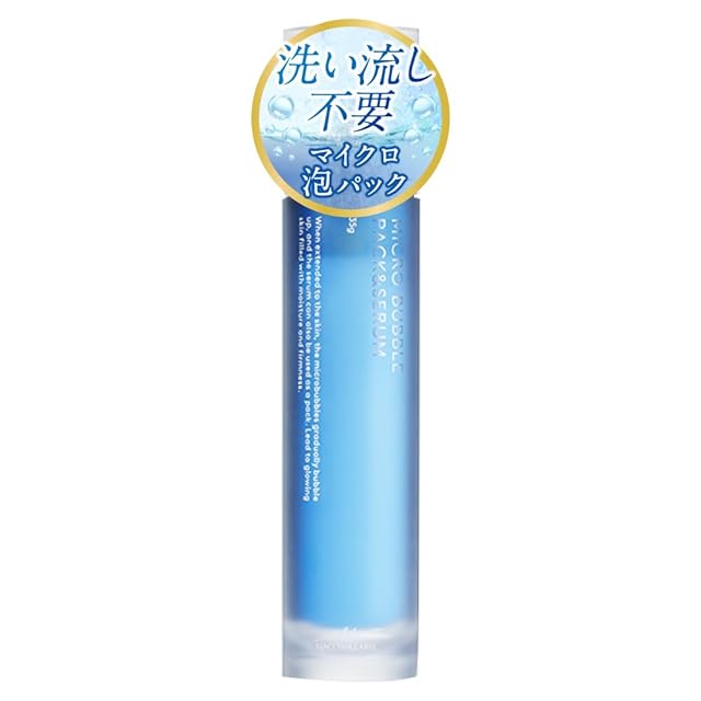 プラズマミスト トラストミーデュオ /200ml | Pay ID