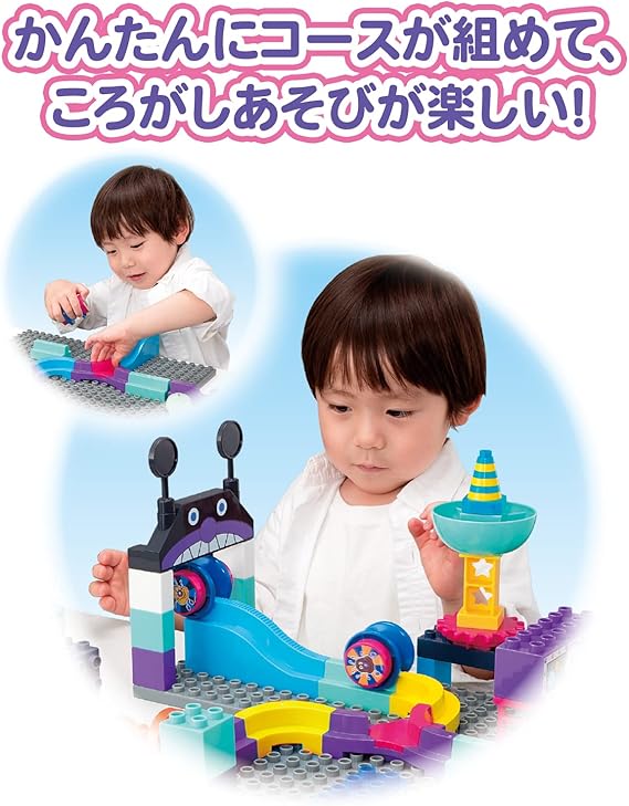 アンパンマンころころブロック ころころはっしん! バイキンメカこう