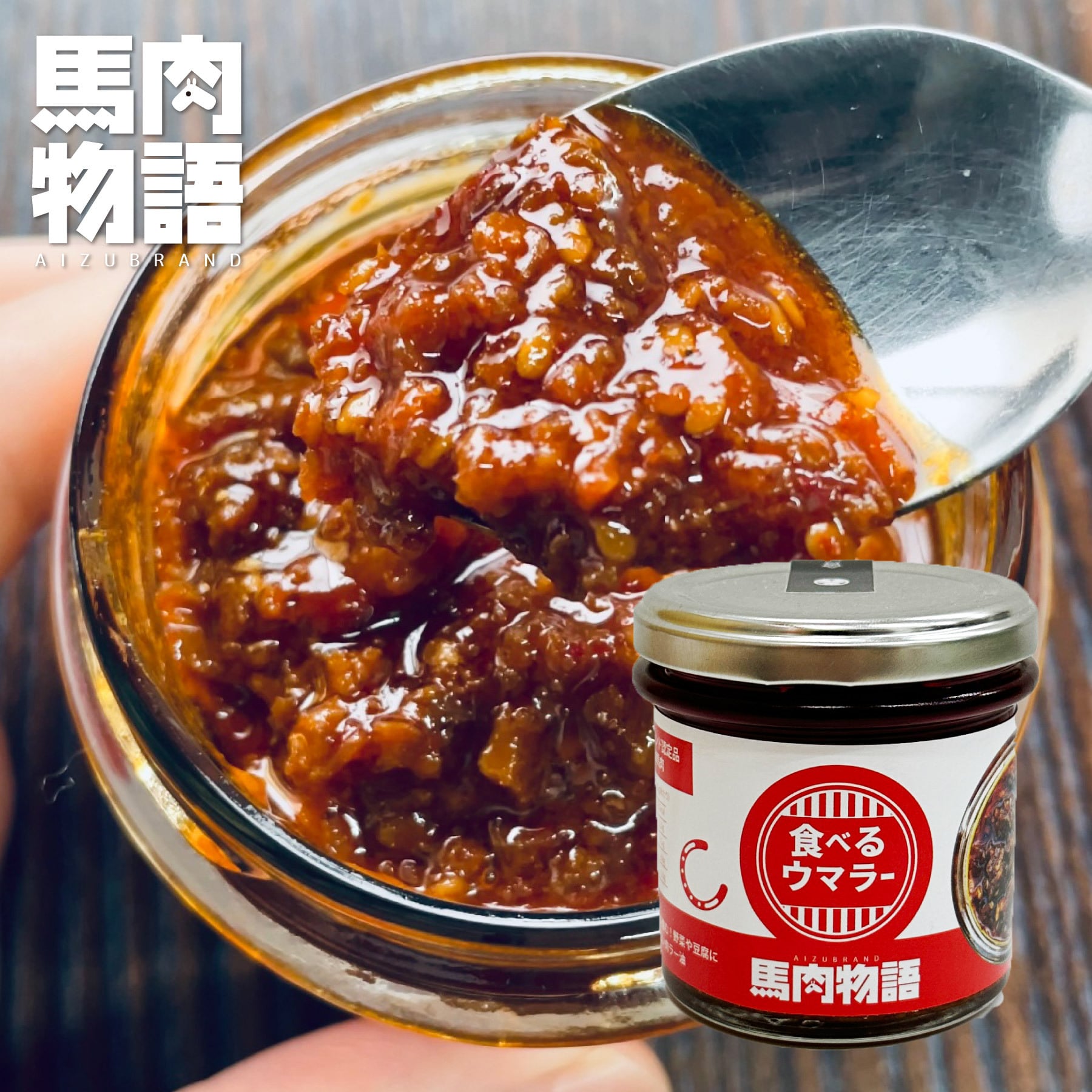 会津の馬刺し | 会津ブランド館 EC shop