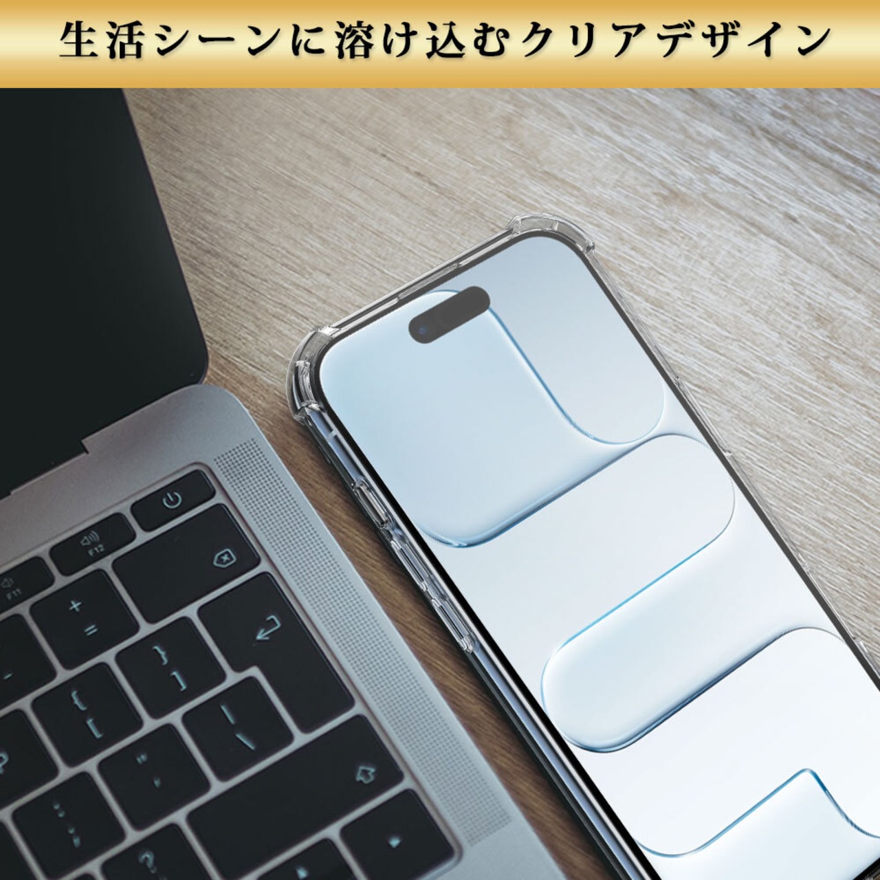 Hy+ iPhone17 Air 対応 米軍MIL規格 クリア TPU ソフト 耐衝撃 透明 黄ばみ防止 ストラップホール付 スマホケース 透明クリア