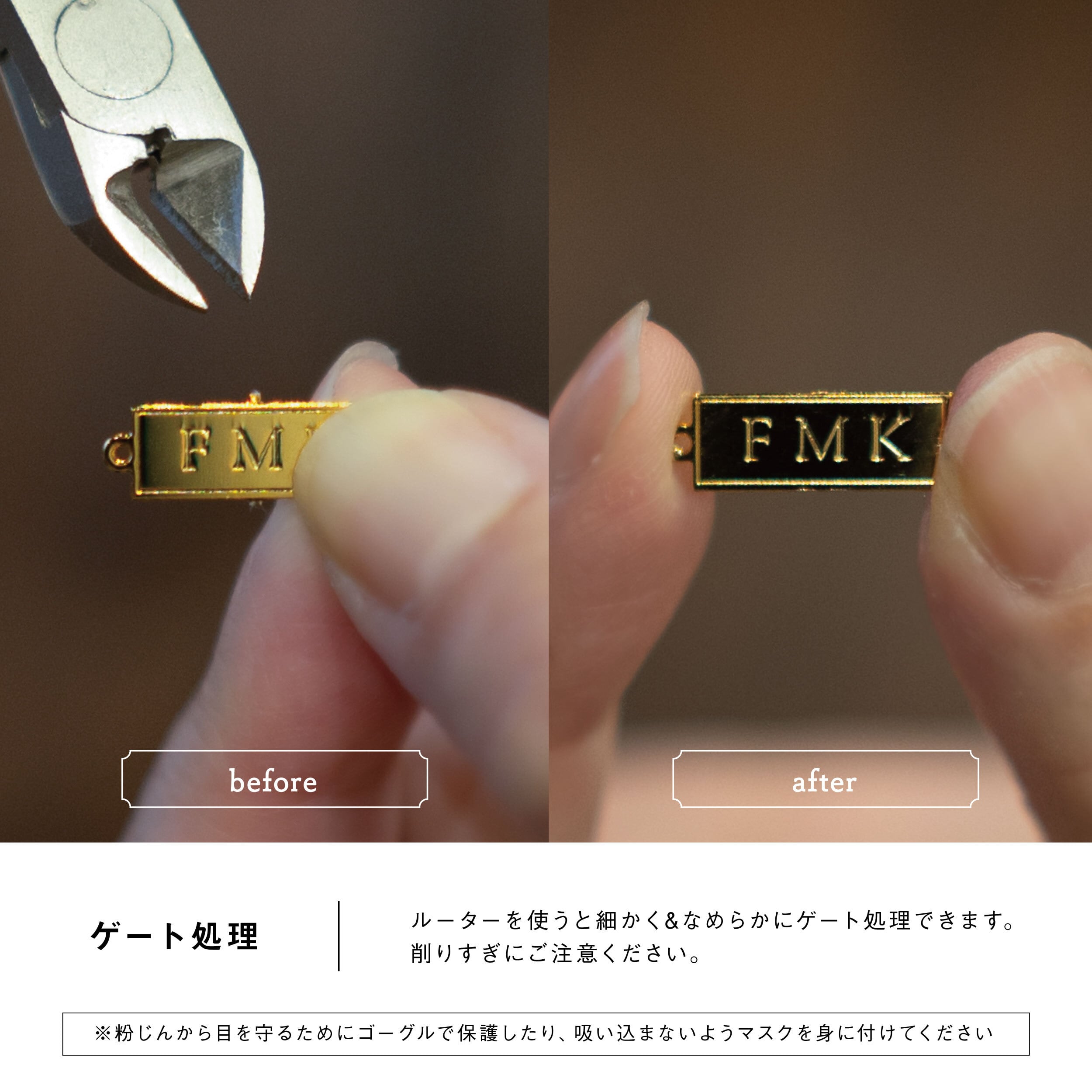 ブランドプレート│新規オーダー | FMK