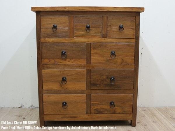 オールドチークチェスト9D 幅70cm×奥行40cm×高さ80cm 無垢材 収納家具 タンス チェスト
