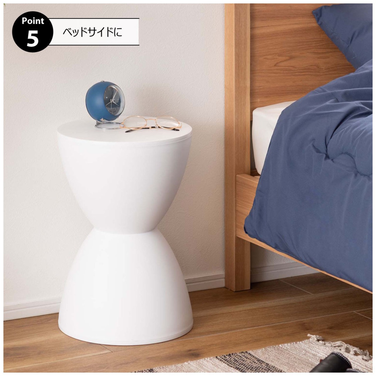 スツール イス 椅子 サイドテーブル