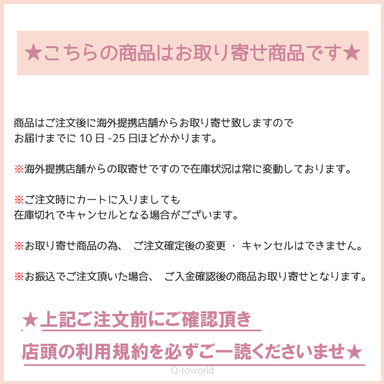 90 130 ベスト キャラクター うさぎ耳 ガーリー アウター 韓国版 女の子 韓国子供服 子供服 キッズ Q Toworld キュートワールド 子供服 メール便は何点でも送料の合計は280円