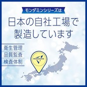 モンダミン クリアミント マウスウォッシュ 1000mL 低刺激 洗口液 口 洗浄 オーラルケア
