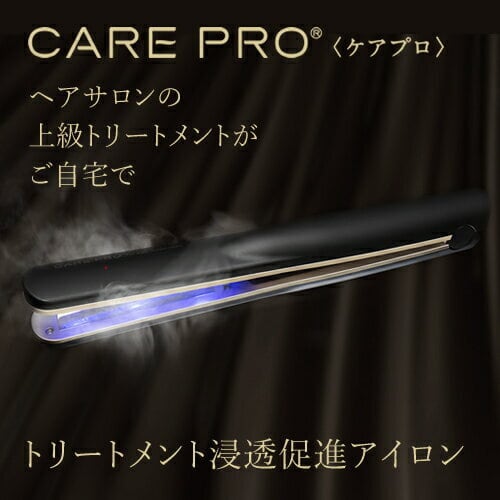 スマホ/家電/カメラCARE PRO 〈ケアプロ〉