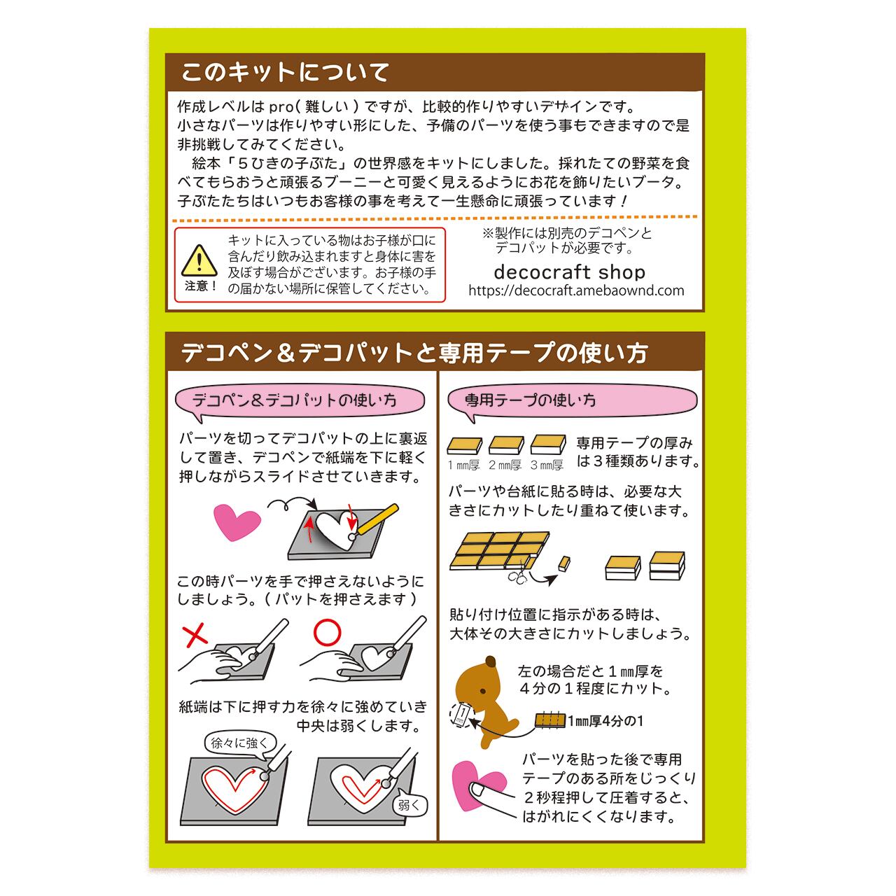 野菜を食べよう！