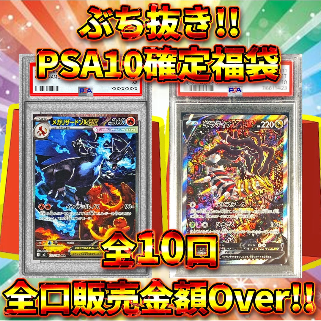 ポケモンカード新弾インフェルノX オリパくじ | りととゆりのカード