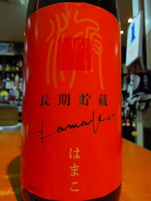 はまこ 長期貯蔵 25度 1800ml 芋焼酎 本格焼酎 吹上焼酎 薩摩焼酎