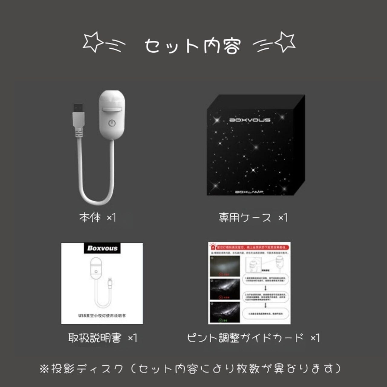 H146.星空プロジェクションライト ベッドサイド用 ナイトライト USB