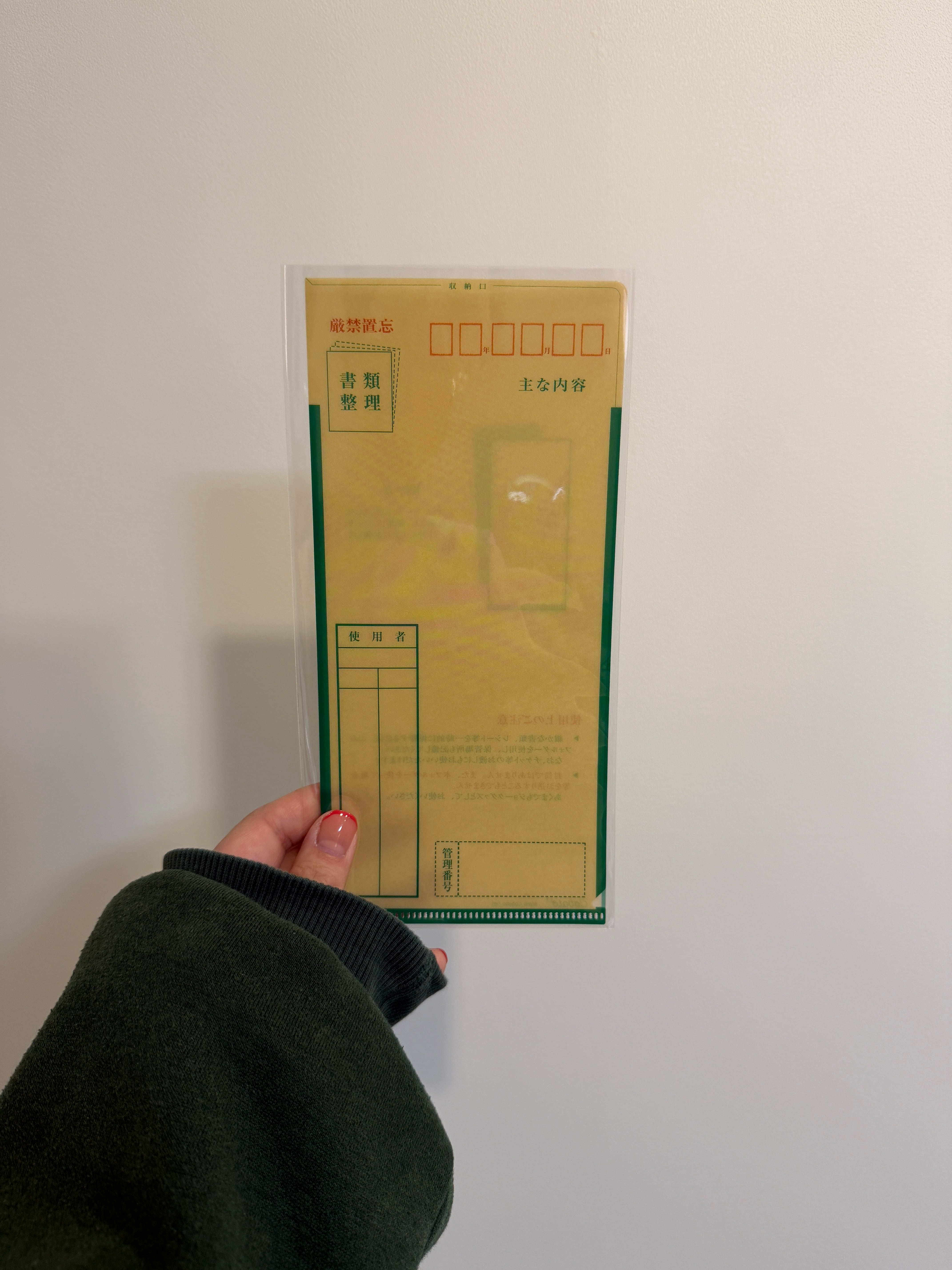 クリアファイル | 雑貨屋 コンパス