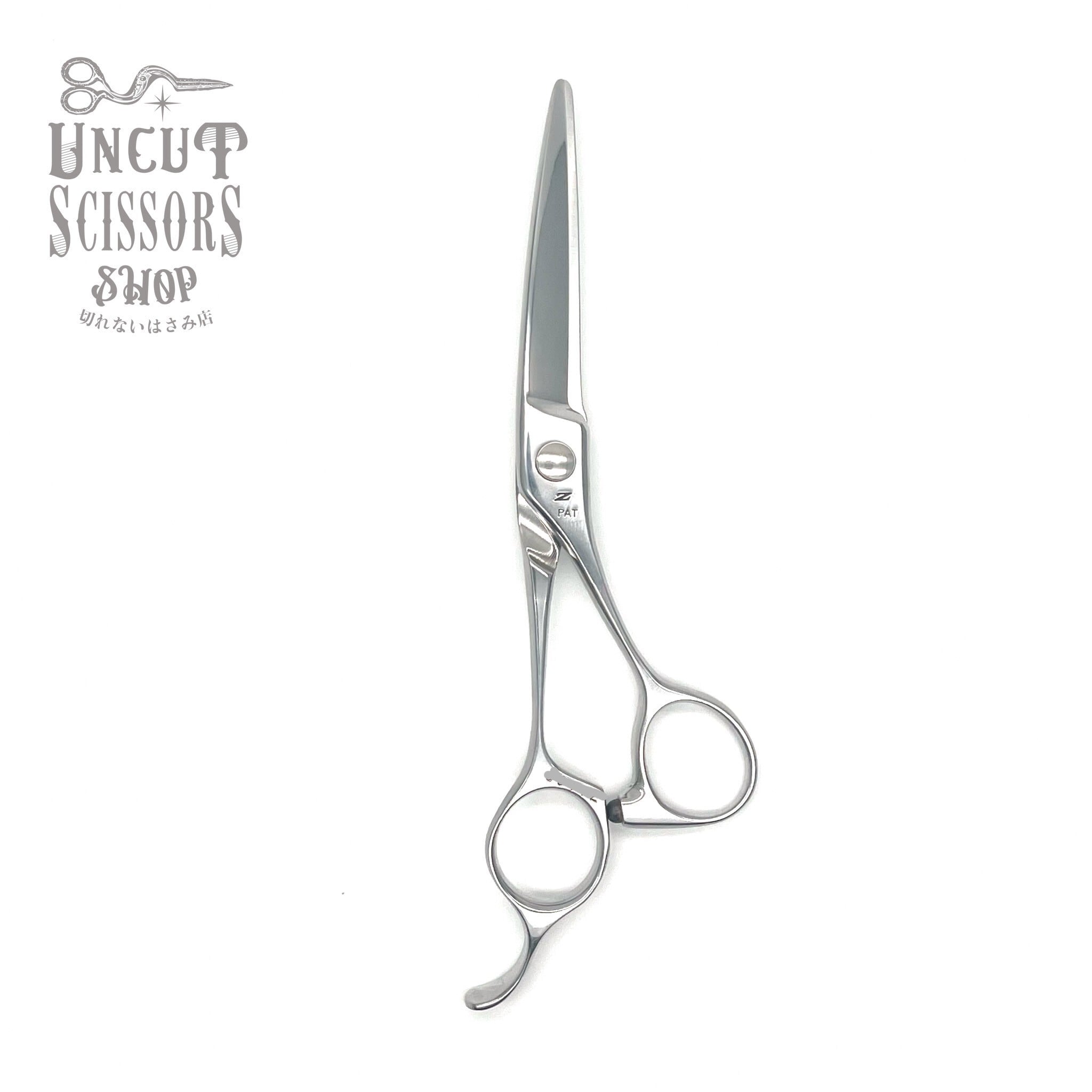 ナルトシザー NARUTO SCISSOR】 新品未使用 ニューヘネシーS NRT-19