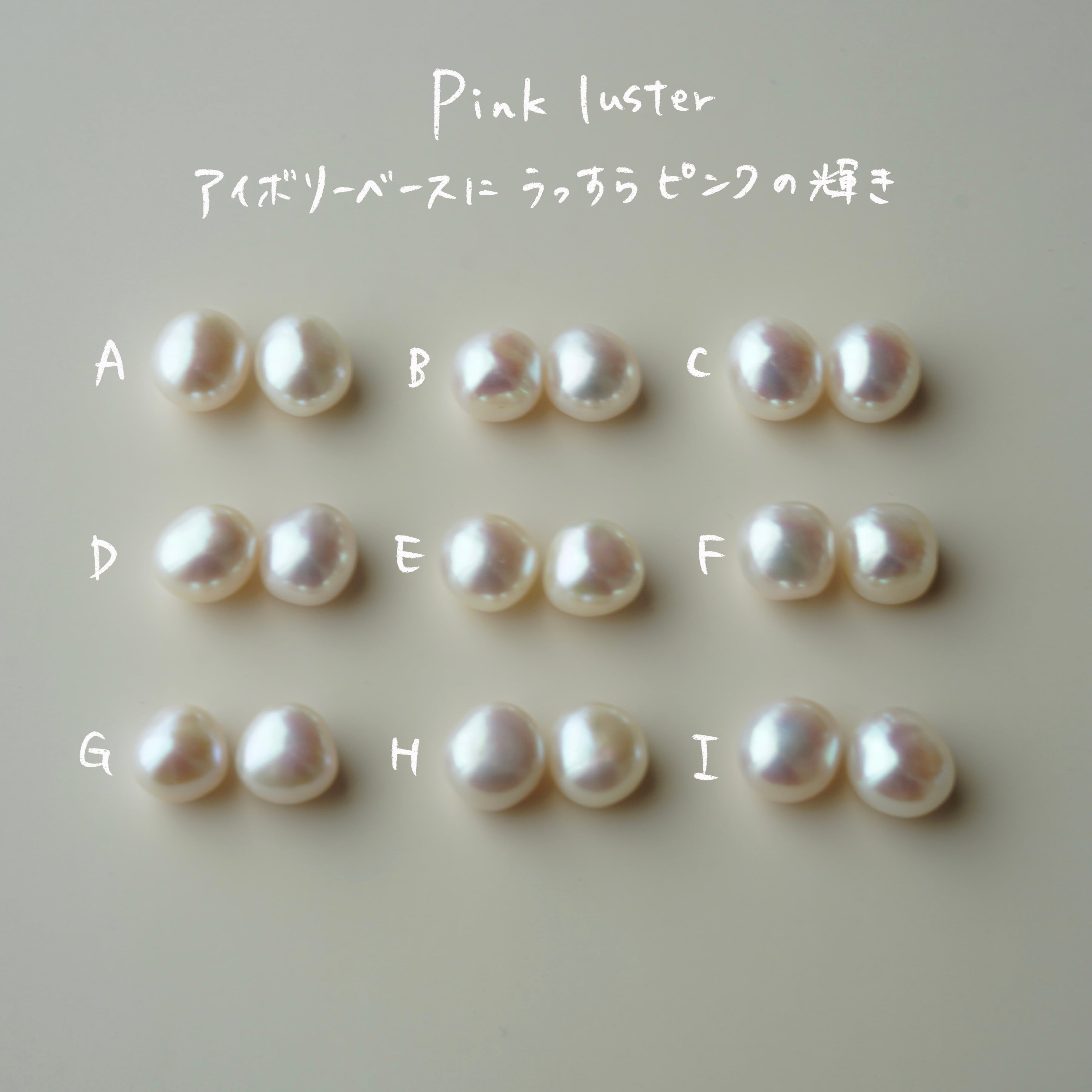 Pink Luster - とっておきのひとつぶを。K10/湖水真珠/バロック ...