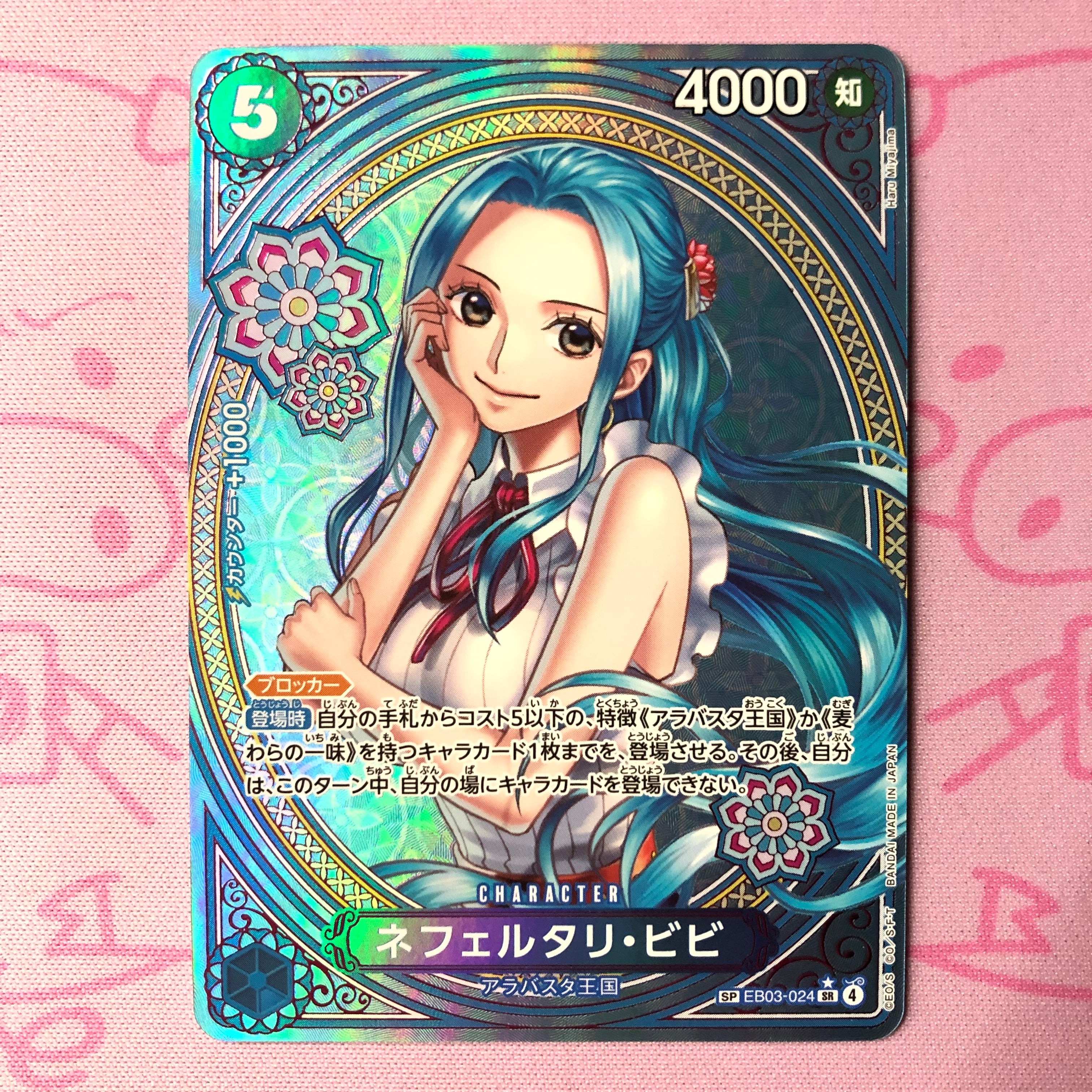 ワンピース | カードショップ Buu star