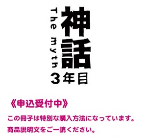 商品の画像