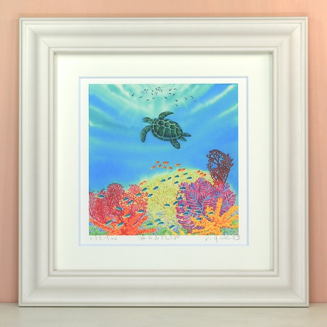 栗乃木ハルミ「海のおさんぽ」 bタイプ　絵画・ 額入りアート