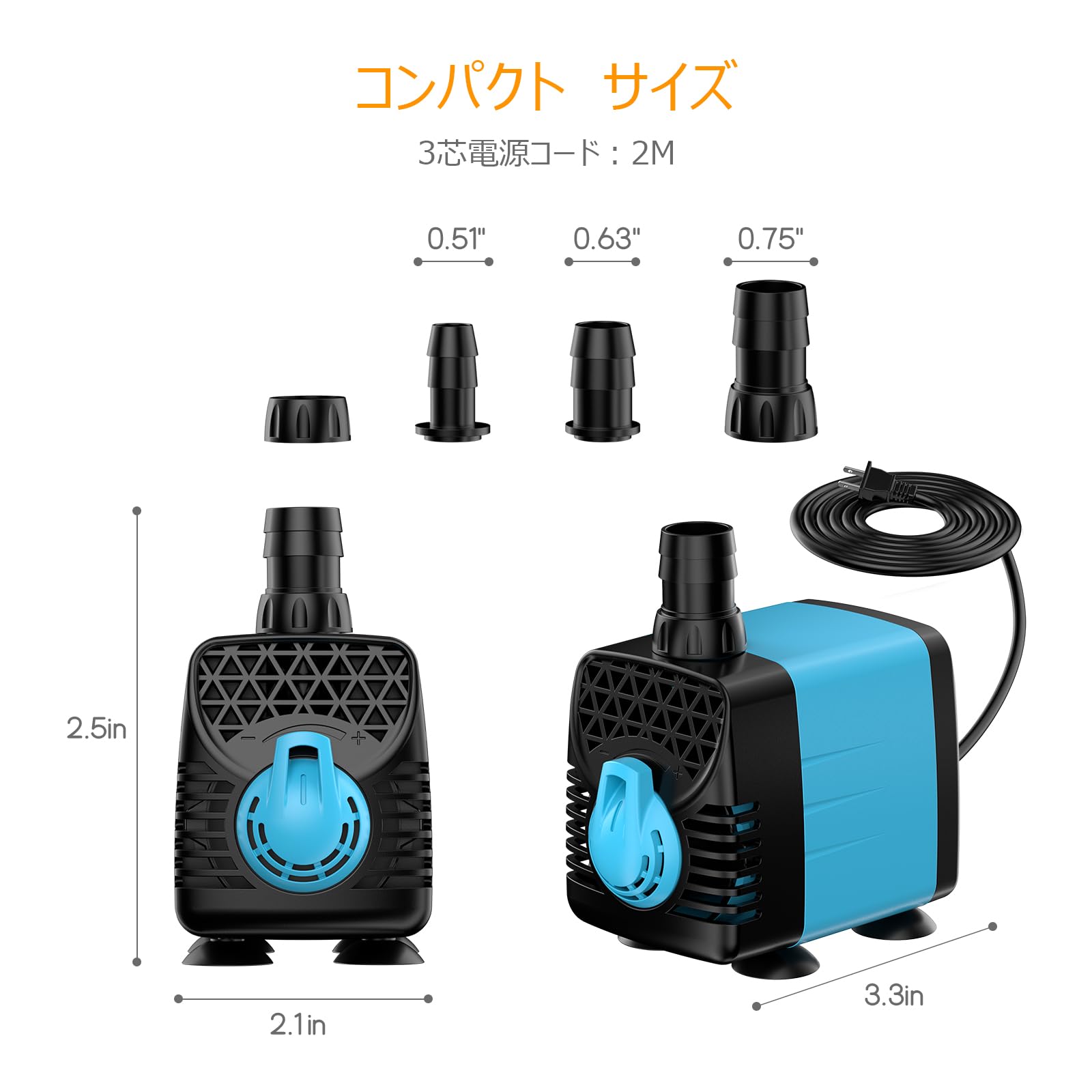NFESOLAR 水中ポンプ 吐出量1500L/H 最大揚程1.5M ミニポンプ 給水