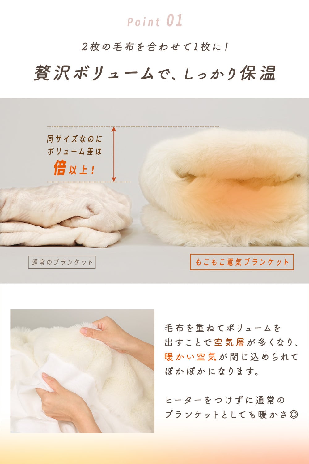 Rocotto 電気ブランケット usb ふわとろ毛布 3way | MRG JAPAN Direct