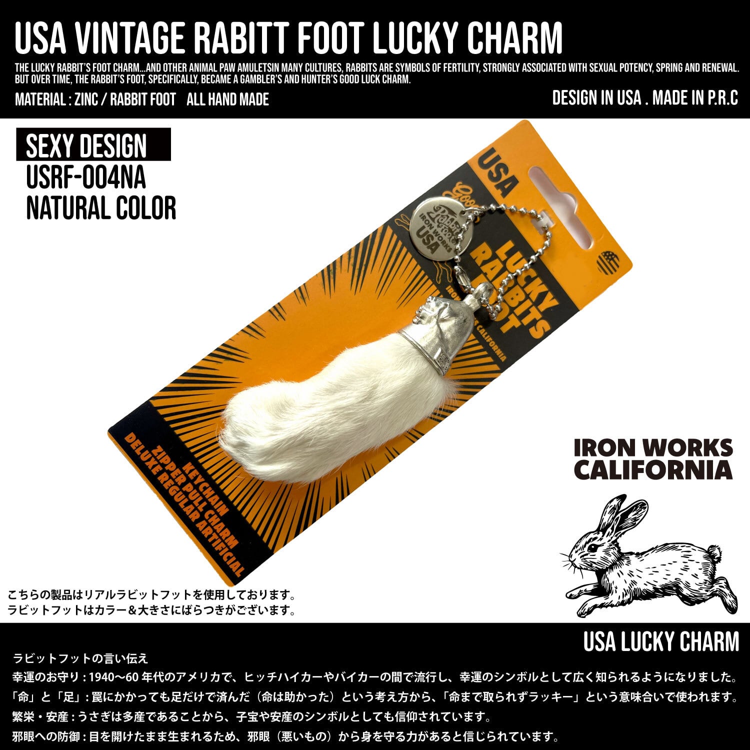 USA RABBIT FOOT ラッキーチャーム アメリカ ビンテージ ラビット