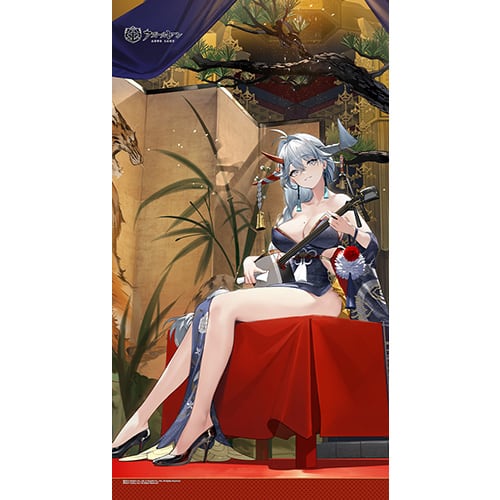 アズールレーン のれん(白龍/急竹繁刀) | あるじゃんマーケット