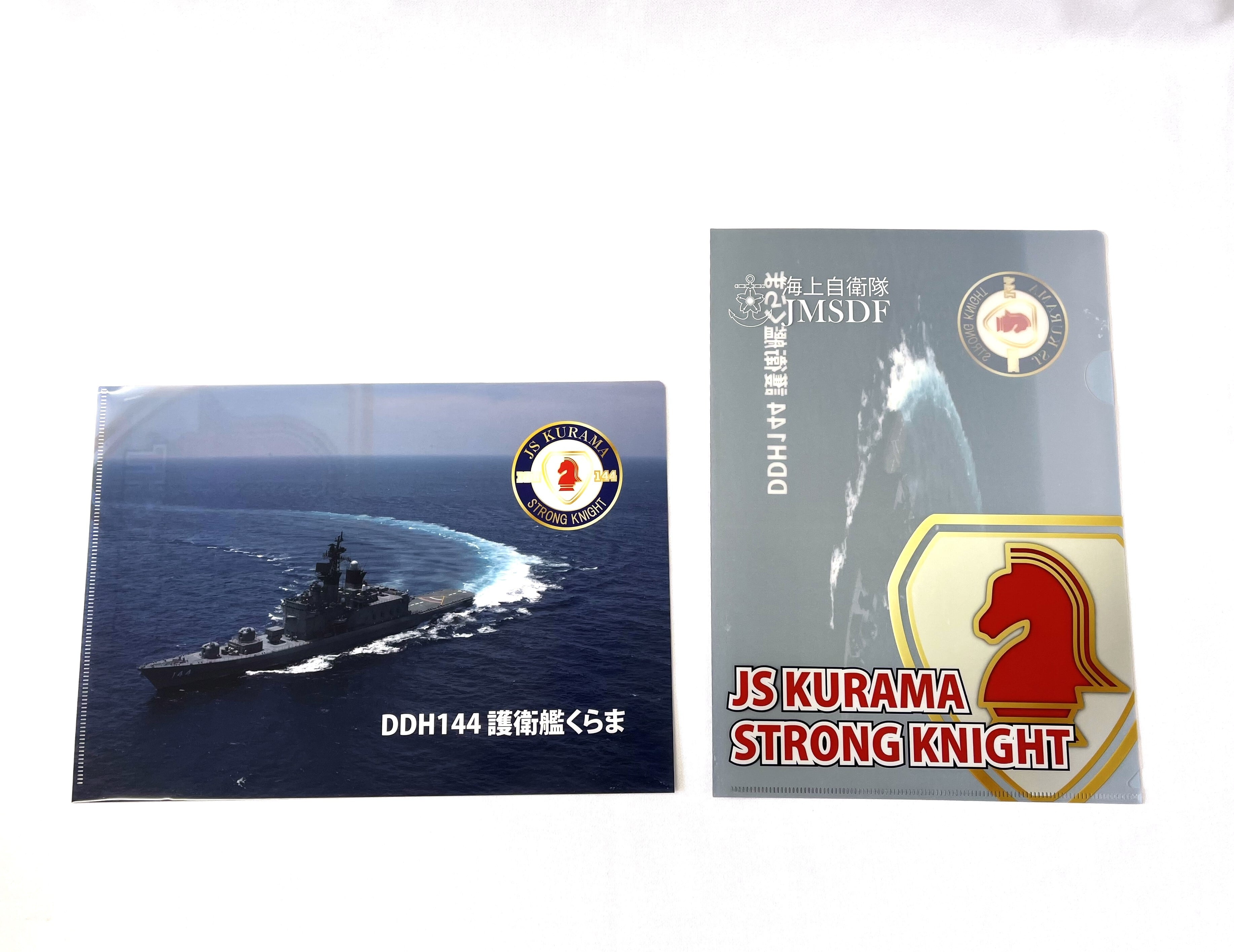 完成品】1/700 海上自衛隊 護衛艦くらま DDH 144 JMSDF 完成品】1/700 海上