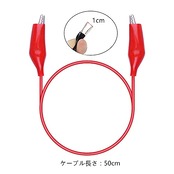 YFFSFDC 5色30本セットテスターワイヤー 50cmりワニ口クリップ ダブルエンド電気テスト用ケーブル コネクタワイヤ回路実験のリード 電子工作用 (赤 白 黒 緑 黄)