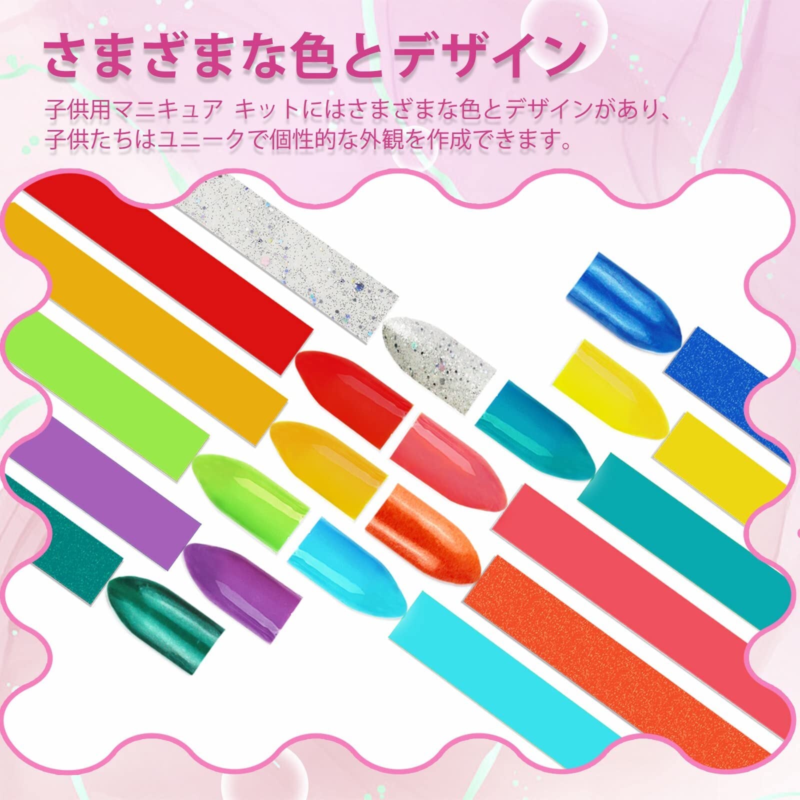 特価商品】水溶性ネイル 非毒性12色子供 マニキュア マニキュア 特価商品】水溶性ネイル 非毒性12色子供 マニキュア マニキュア