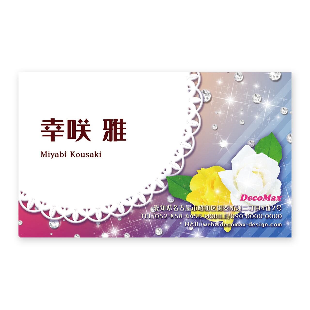 デザイン名刺 401