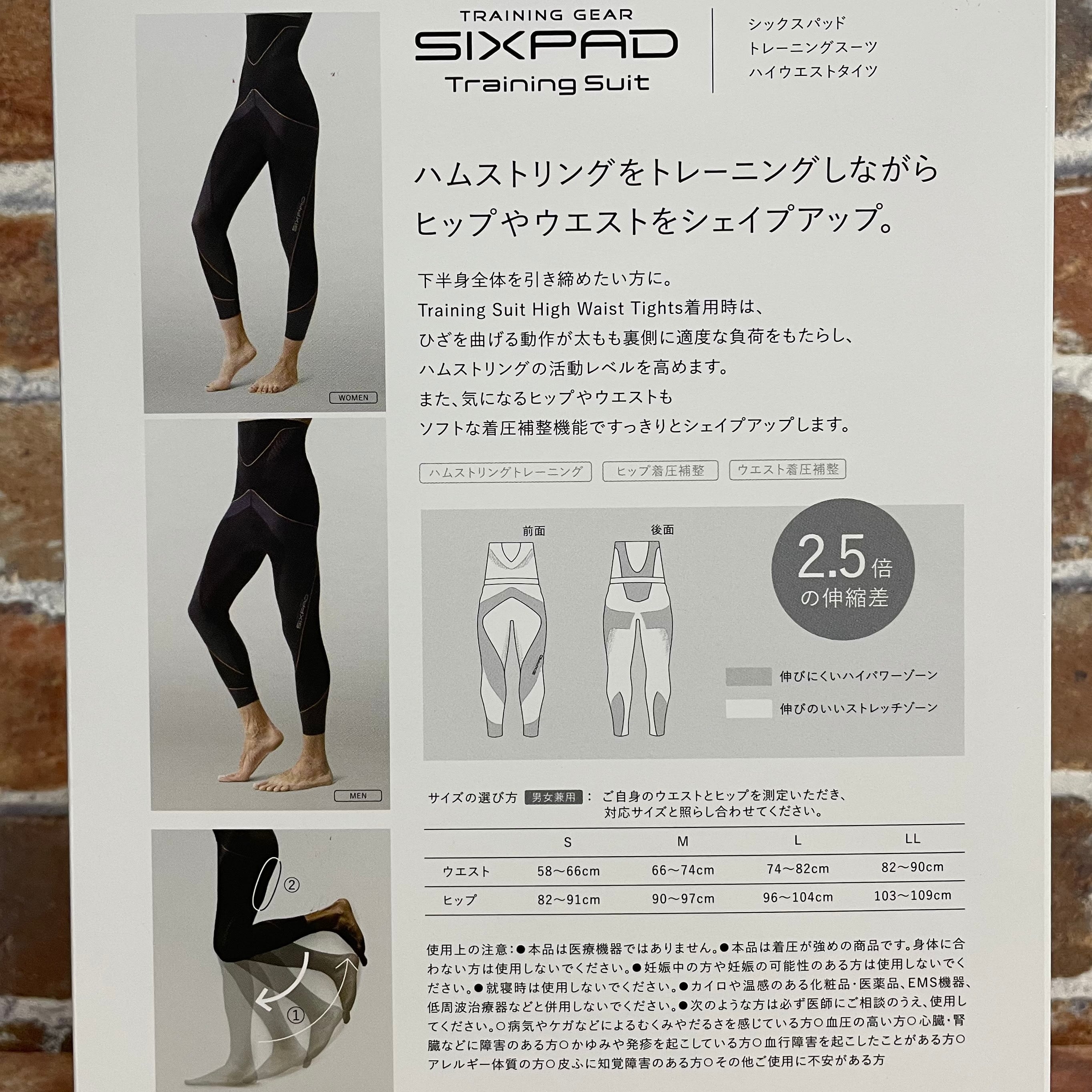 SIXPAD シックスパッド トレーニングスーツ ハイウエストタイツ S 下半身引き締め BC2264トレーニング/エクササイズ