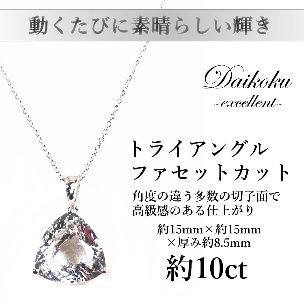 高級感宝石のネックレス3種セット(めちゃお得です) jpdd1009_d.jpg