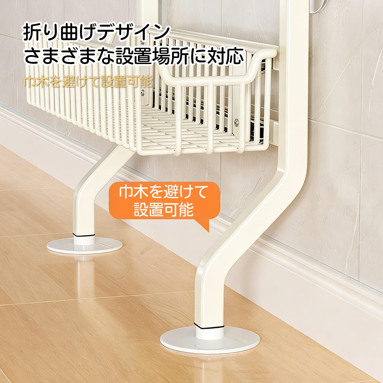 J07 .冷蔵庫横スリム収納ラック｜壁に寄せて設置｜多段調味料