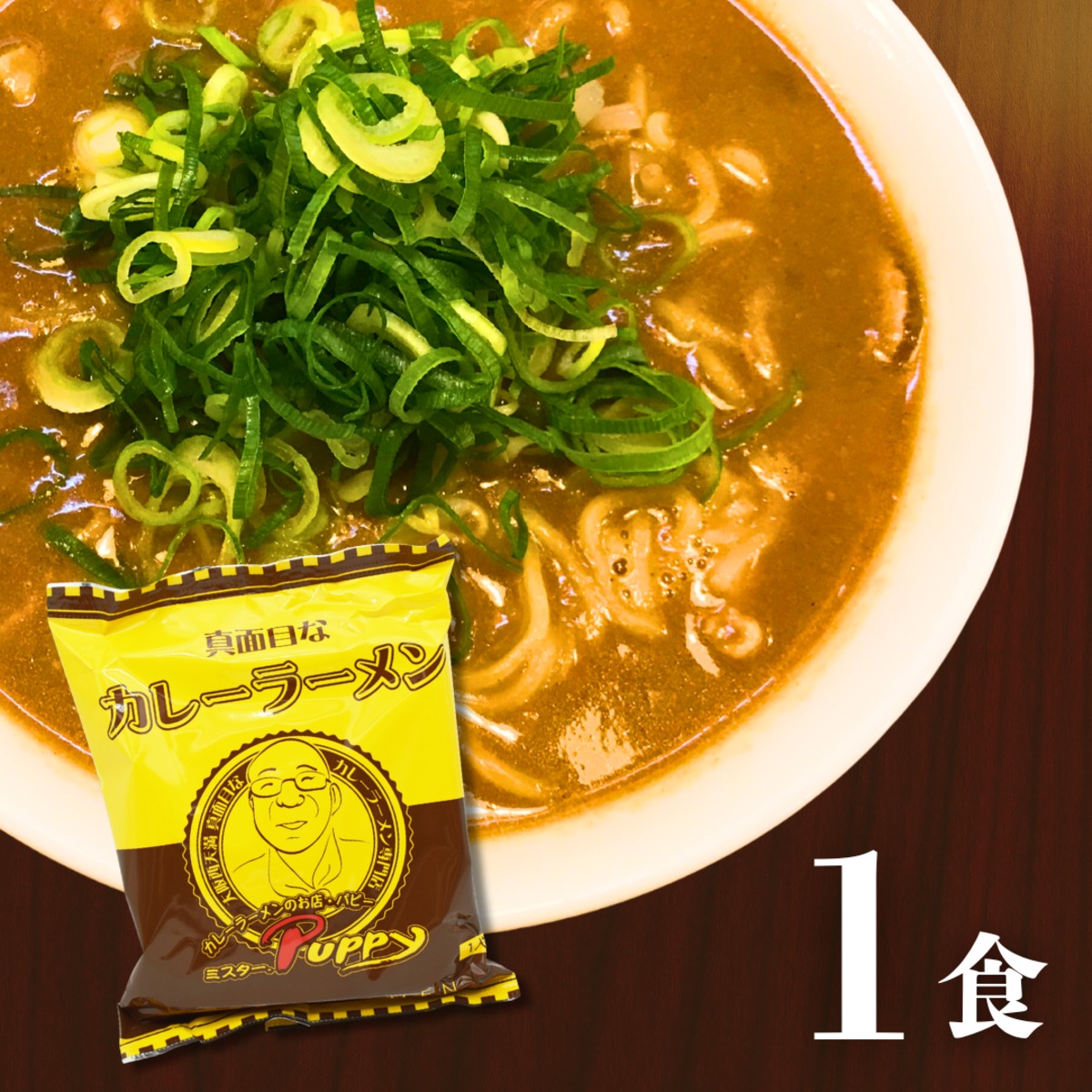 カレーの妖精出品 真面目なカレーラーメン | FMart│大阪みやげ