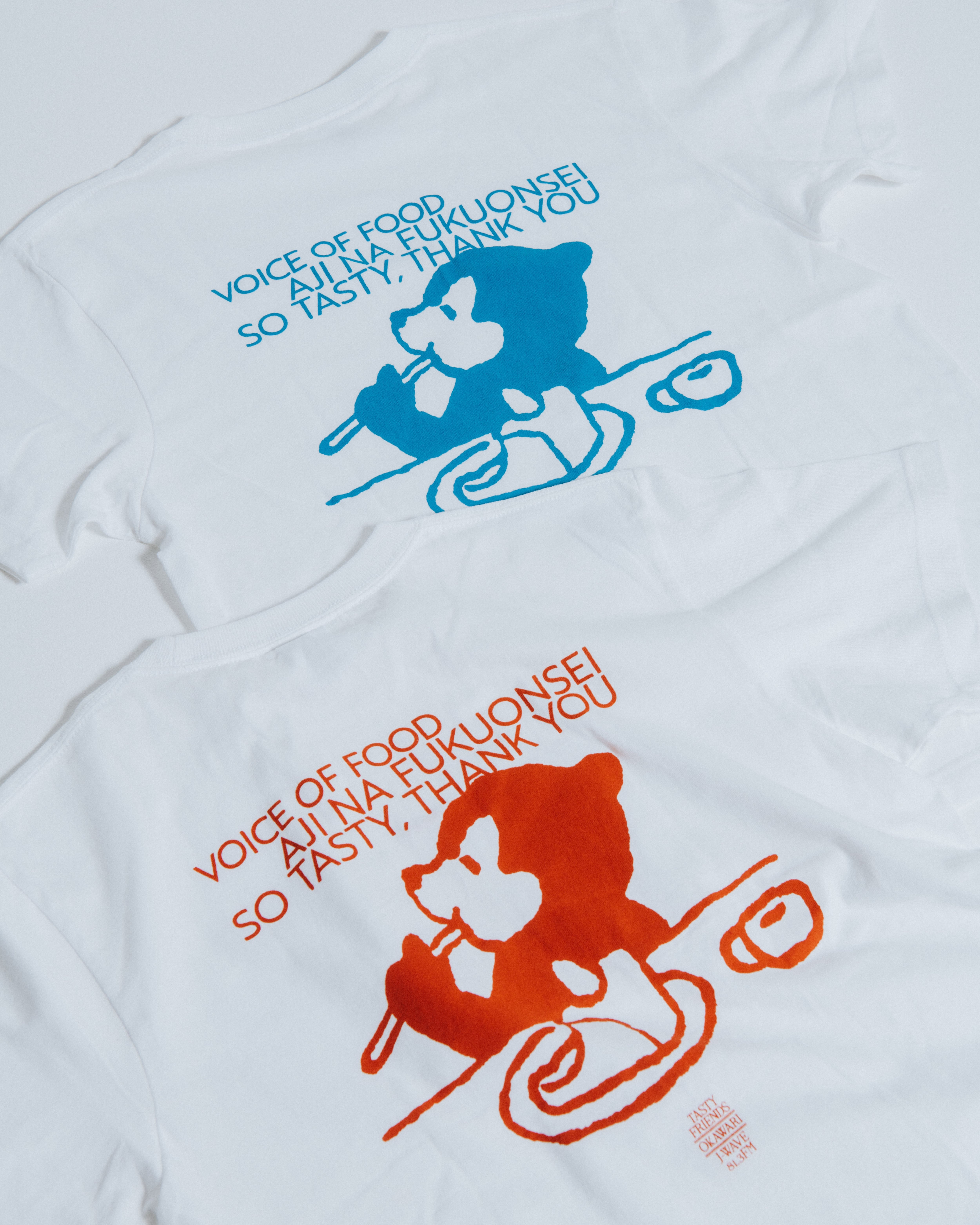 おいしくってありがとう Tシャツ 青 | 味マート BASE支店