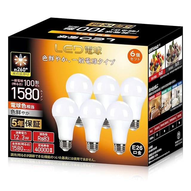 LVWIT フィラメント電球 E26口金 720LM LED エジソン電球 6W(55W形相当