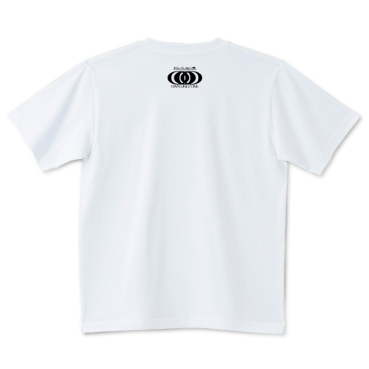 ロクデナシ ORIGINAL / 6.2オンスTシャツ(United Athle) | ownonlyone