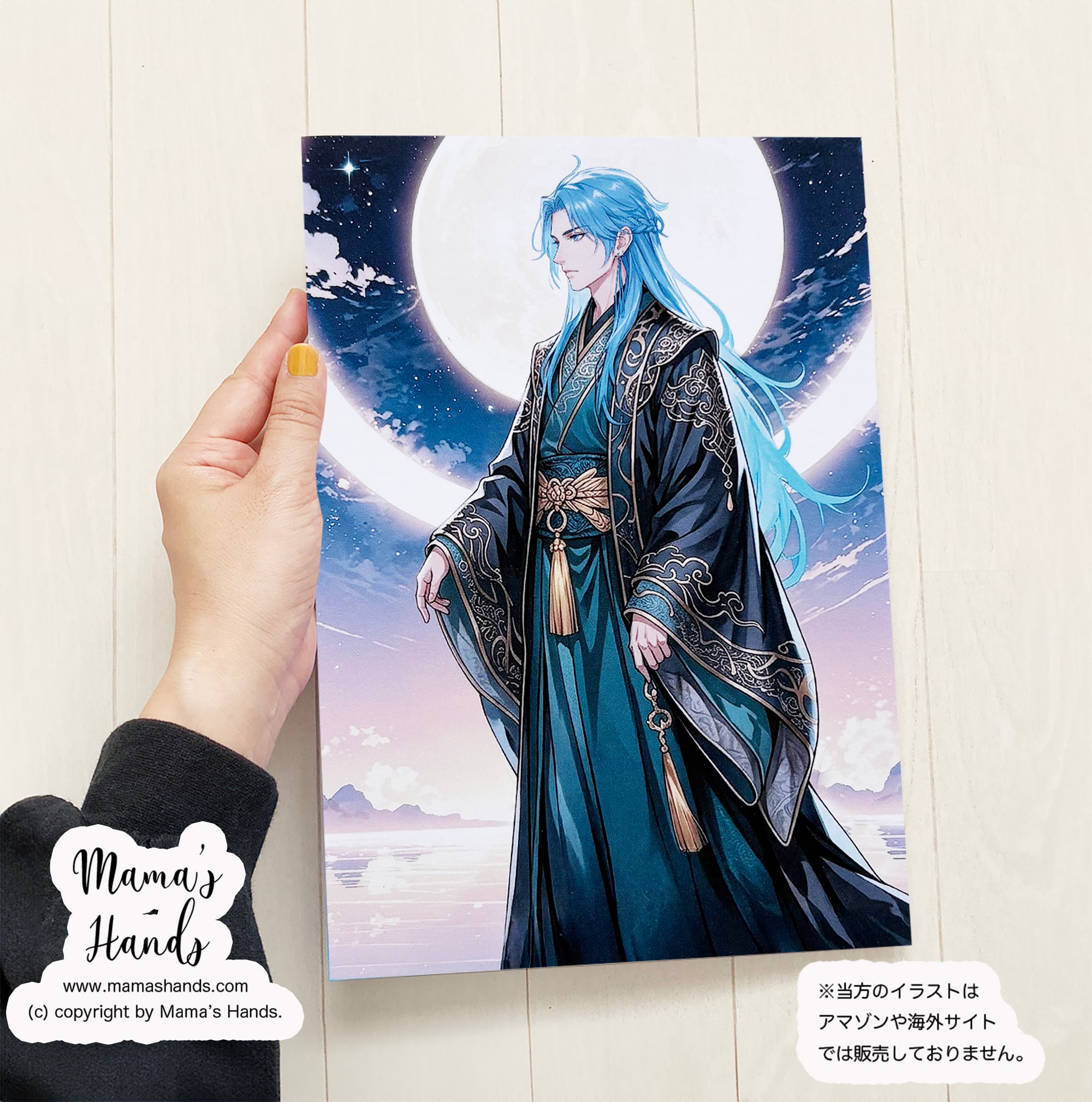 月の守護神 ツクヨミ》☘️A4 ポスター クールで神々しい 月読尊 月詠