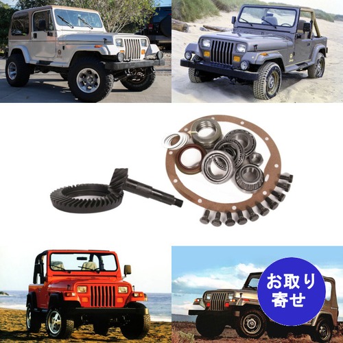 リバースギアピニオン Dana 30 3.54 1987～1995 Jeep Wrangler YJ ジープ ラングラー 