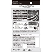 ヘビーローテーション エクストラボリュームマスカラ 01 リッチブラック 7g 濃密ボリューム ダマになりにくい フィルムマスカラ お湯オフ