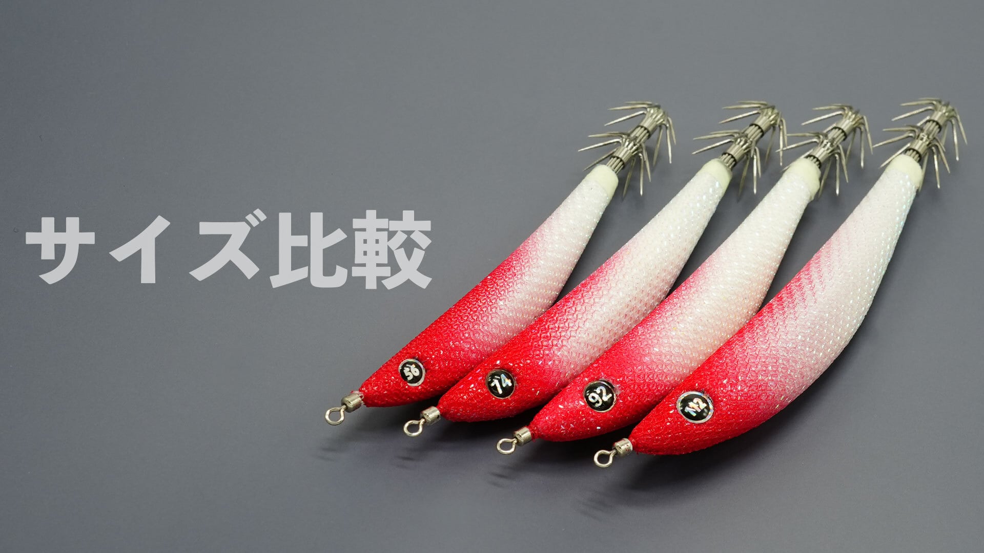 56g）SLADE アカキ | EMBER MAZE official shop
