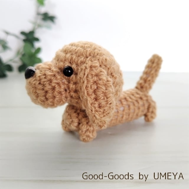 あみぐるみ ミニチュアダックス( 全８種 ) | Good-Goods by UMEYA