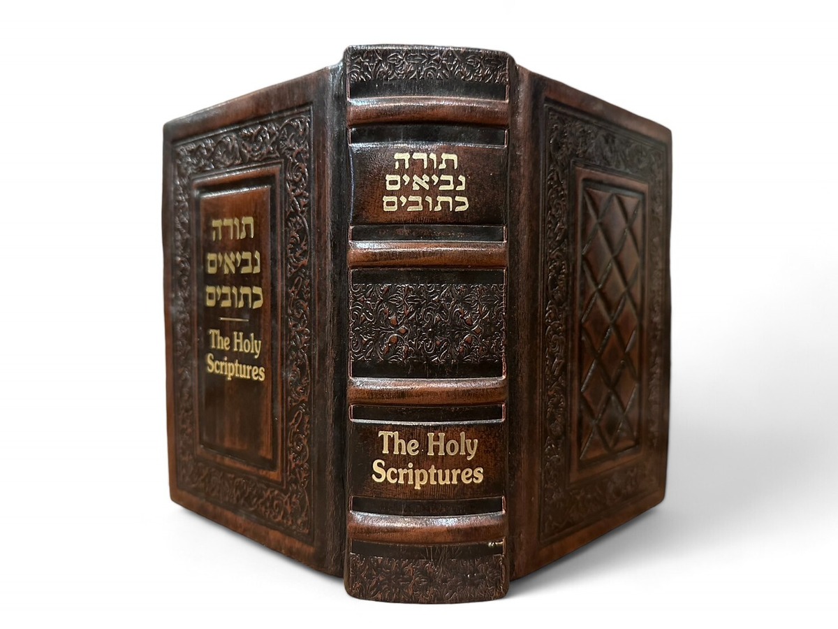 【SS037】The Holy Scriptures: A Jewish Bible According to the Masoretic ...