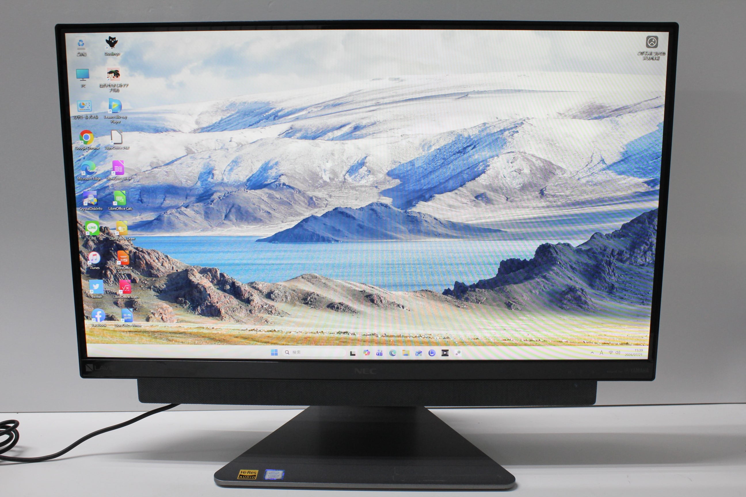 【中古一体型デスクトップ】NEC〈LAVIE DA770/KAB〉第8世代Core i7/SSD500GB/メモリ8GB ④ 中古一体型デスクトップ】NEC〈LAVIE DA770/KAB〉第8世代Core i7