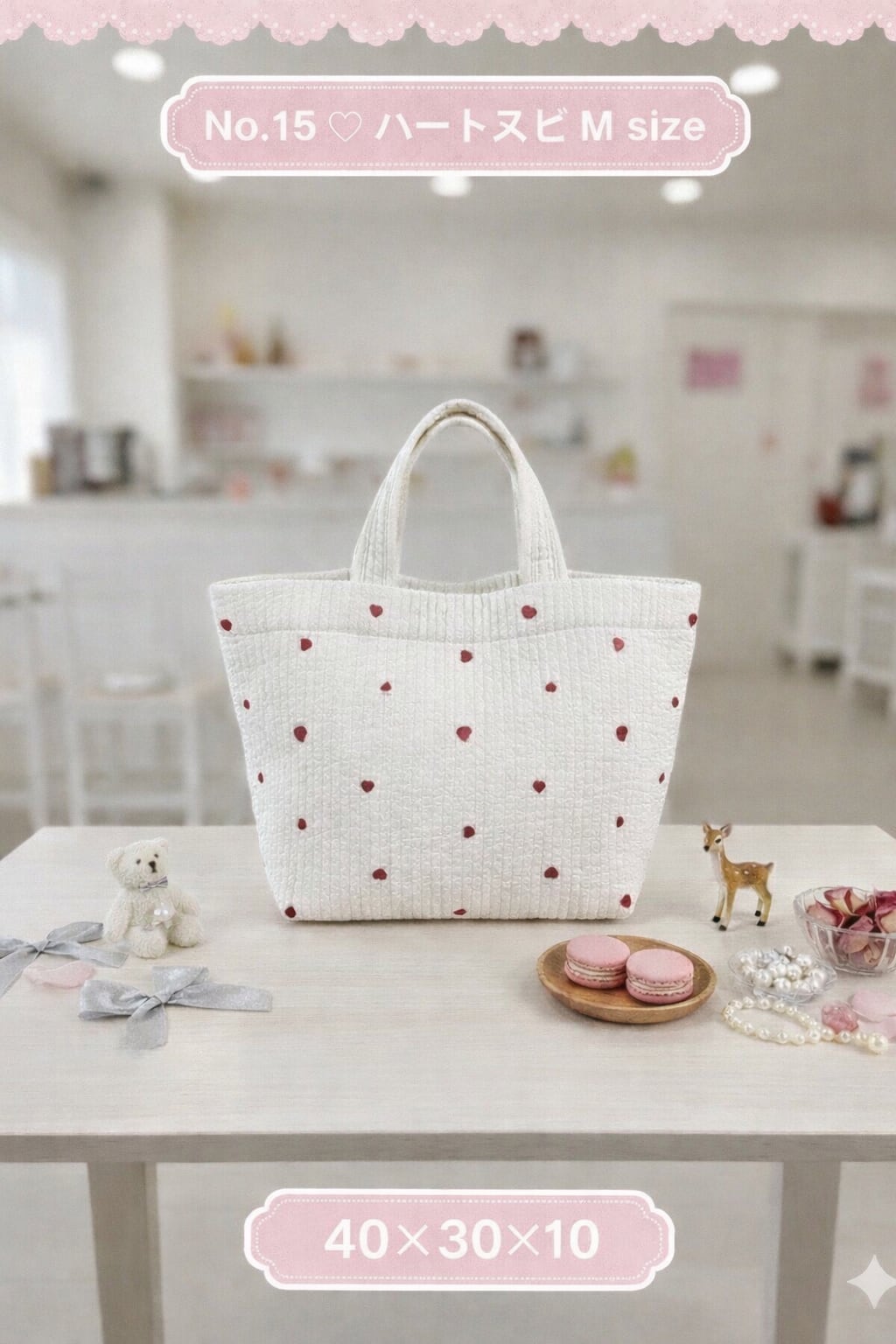 No.18［Mサイズ］♡ハートヌビバック♡（ハート刺繍） | Bliss