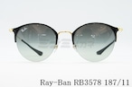 Ray-Ban サングラス RB3578 187/11 50サイズ ハーフリム 半リム サーモント ナイロール ボストン ブロー レイバン 正規品