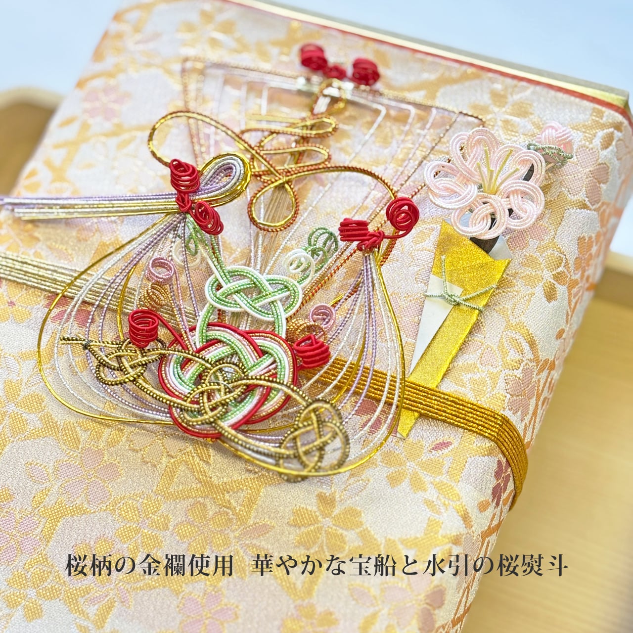 両家顔合わせ 略式 結納桜づくし引き出し木箱 金封 【白木台 風呂敷付