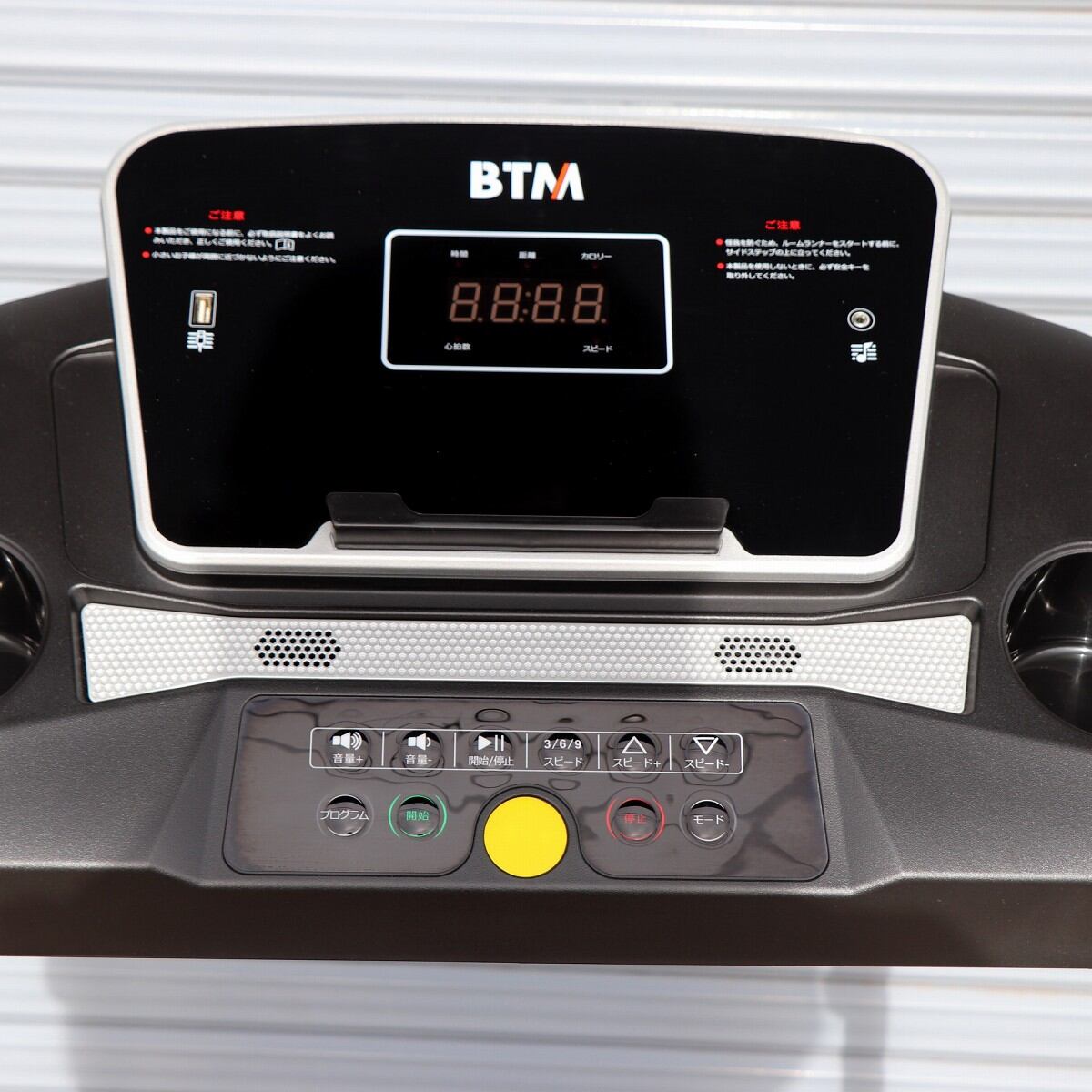 BTM  ランニングマシン-8061 MS282329 Amazon | BTM ランニングマシン-8061 ブラック | BTM | ウォーキング