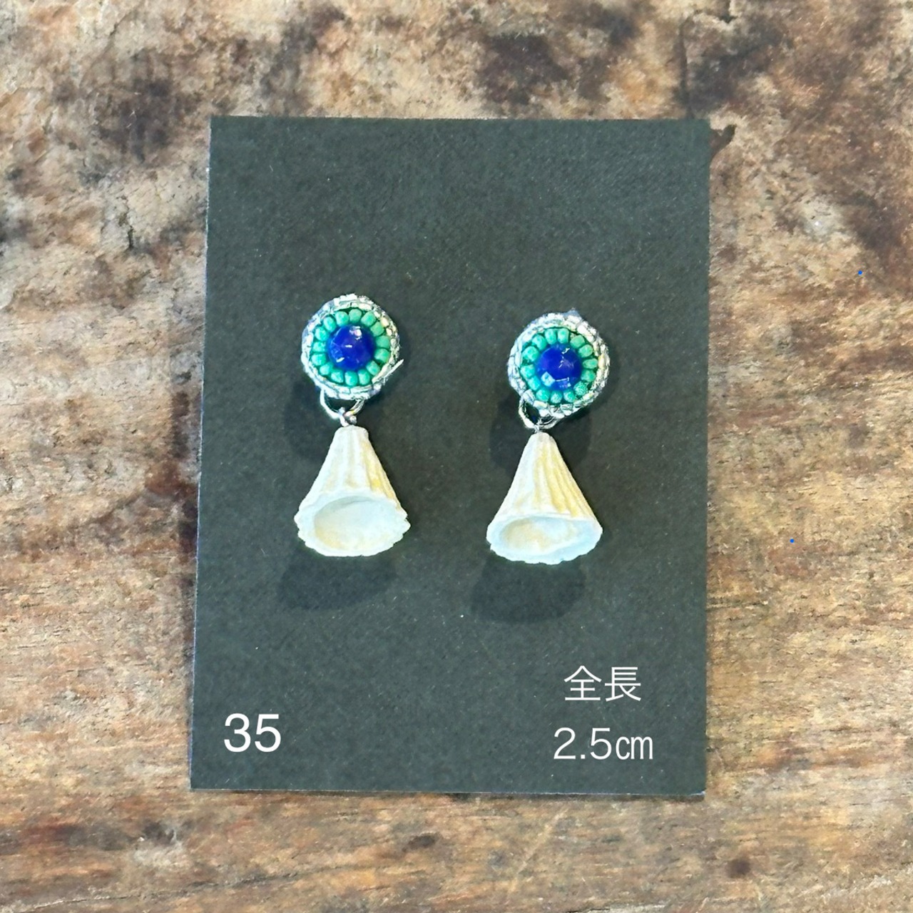 【Tinytotroom. 】tou series の ものがたり【35】3wayピアス